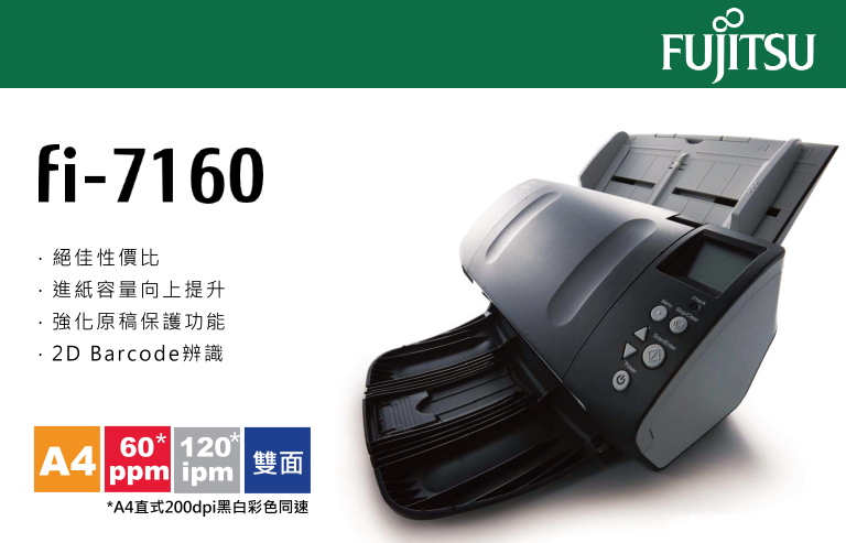 175294円 新到着 富士通 FI-7460 Fujitsu Image Scanner fi-7460